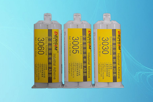 德朗環(huán)氧樹脂AB膠使用注意事項